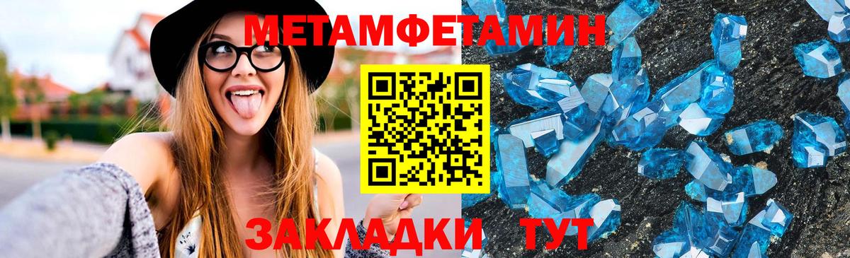 АМФЕТАМИН 98%  АМФ  Белово  Вход с VPN 