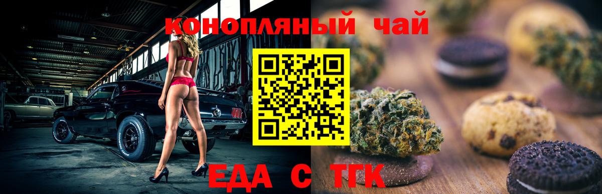 COCAIN  Белово  Бошки Шишки  МЕФ   Гашиш  Вход с VPN  Экстази 