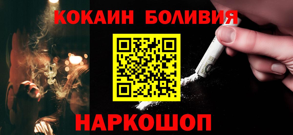 COCAIN 97% Белово
