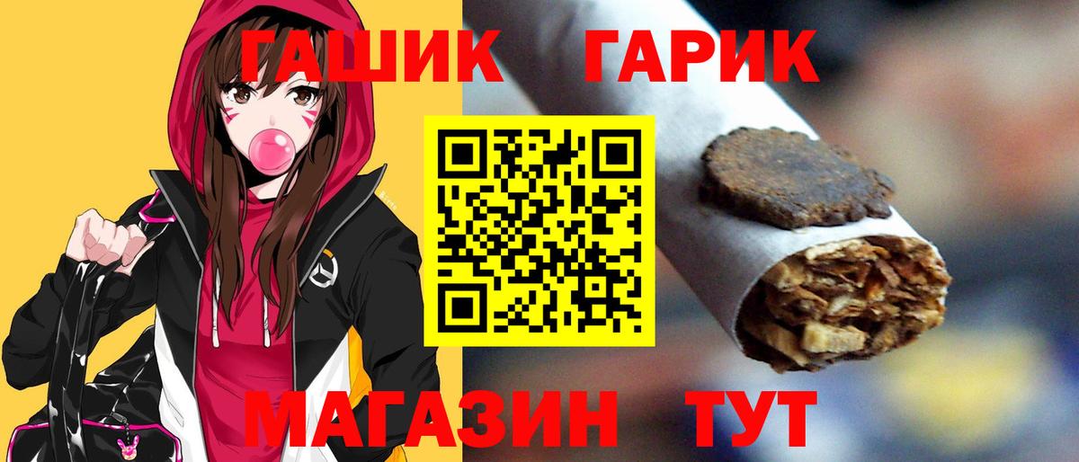 Белово  Гашиш Premium  Гашиш hashish  Вход с VPN 