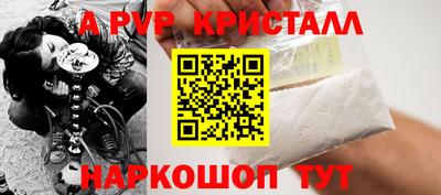 бошки Апшеронск