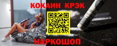 бутик Аргун