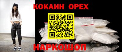 бошки Апшеронск