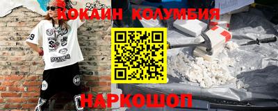 стаф Балашиха