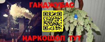 бошки Апшеронск