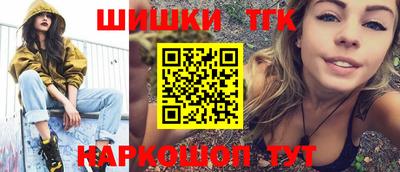 бутик Аргун