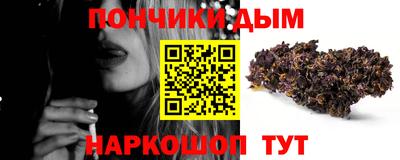 бошки Апшеронск
