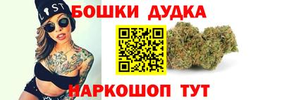 бошки Апшеронск