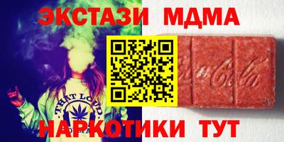 бутик Аргун