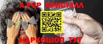 бутик Аргун