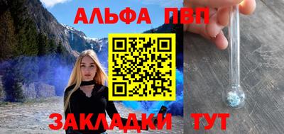 бутик Аргун