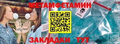 бошки Апшеронск