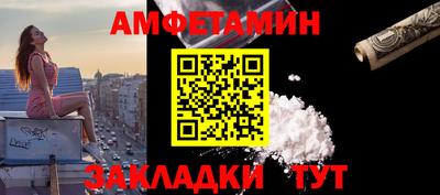 бошки Апшеронск