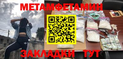 бошки Апшеронск