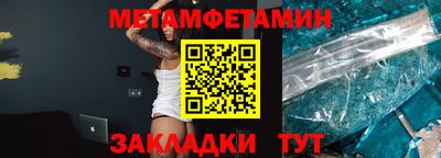 ALPHA-PVP Апрелевка