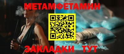 бошки Апшеронск
