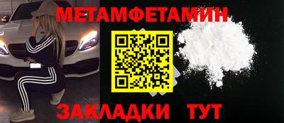 ALPHA-PVP Апрелевка