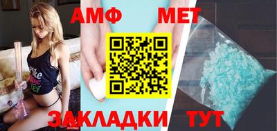 бошки Апшеронск