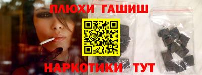 бутик Аргун