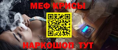 бошки Апшеронск