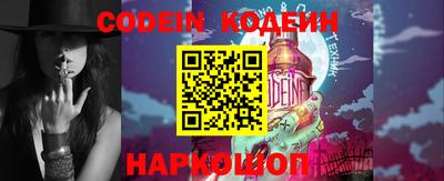 бошки Апшеронск