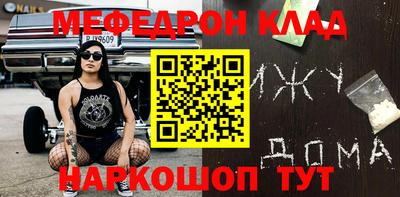 бошки Апшеронск
