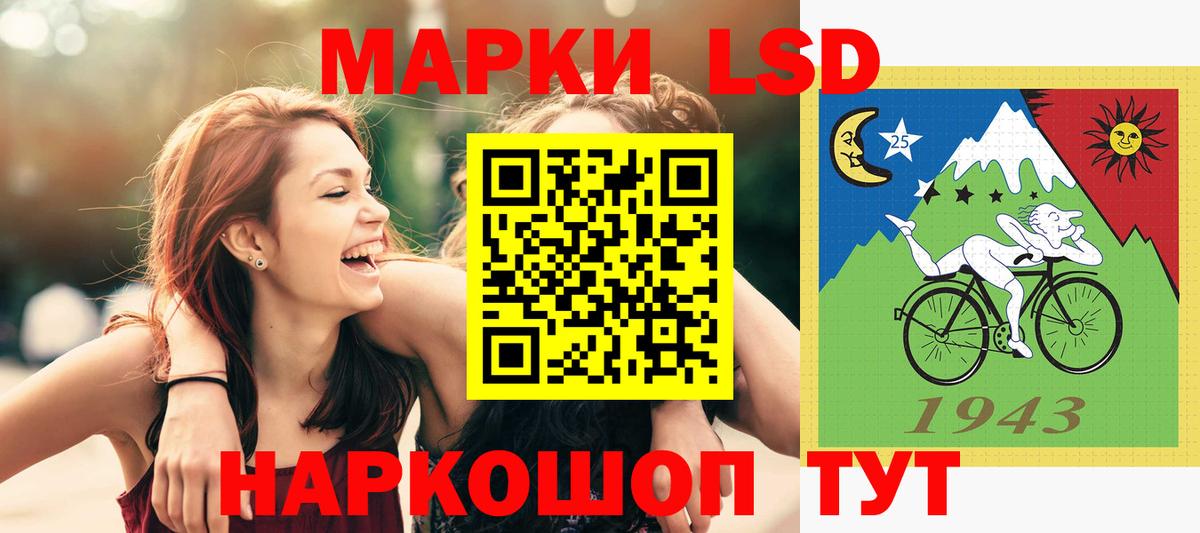 Белово  LSD-25 экстази кислота  LSD-25 экстази ecstasy  Вход с VPN 