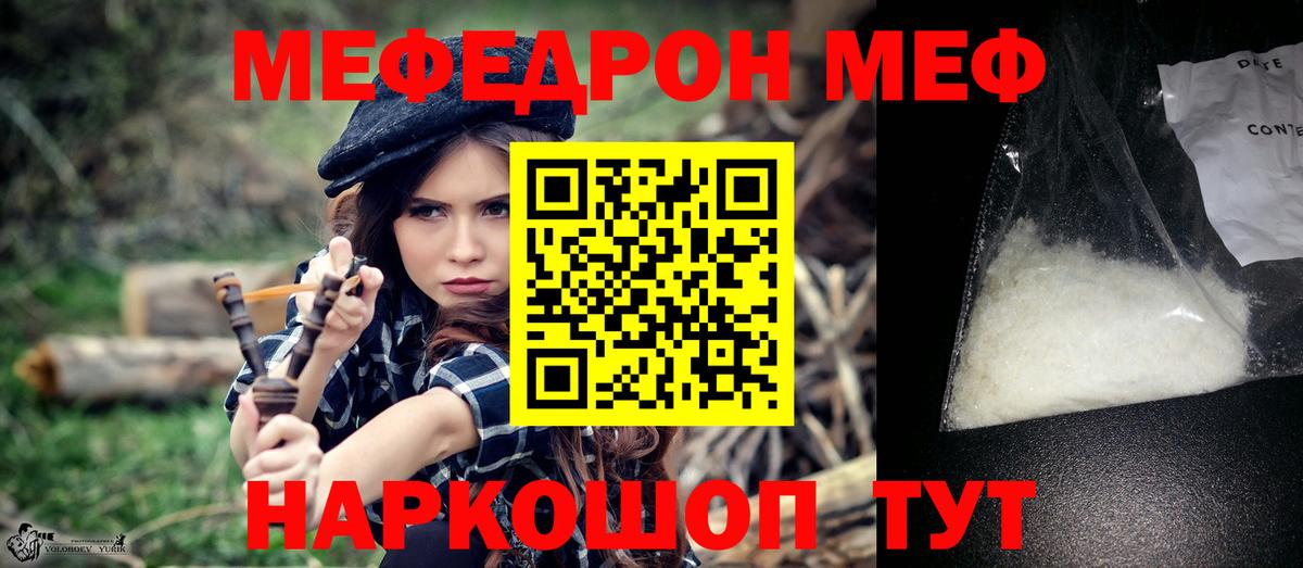 Меф мука  Вход с VPN  OMG tor  МЯУ-МЯУ мука  Белово  МЯУ-МЯУ 