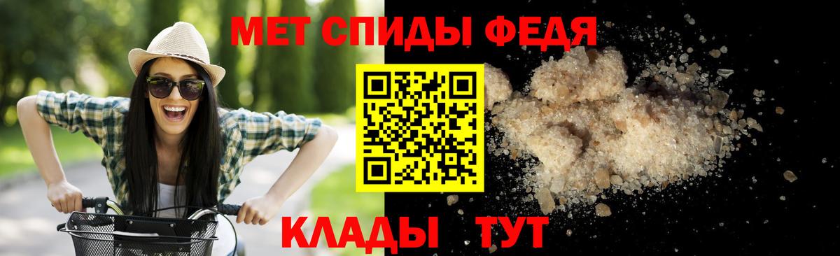 МЕТАМФЕТАМИН витя Белово