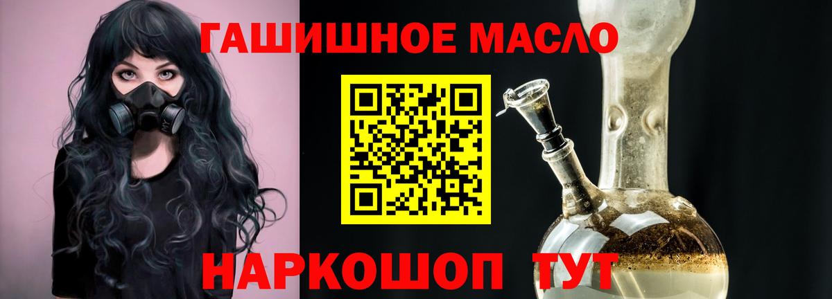 ТГК Wax  Вход с VPN  Белово 
