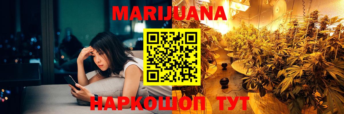 Кодеин Белово