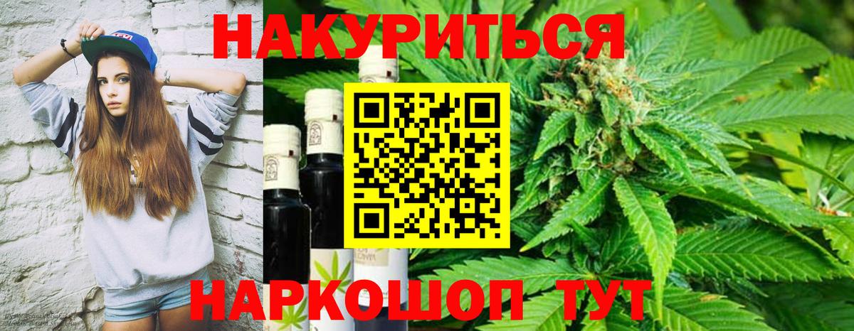 МАРИХУАНА сатива  Марихуана семена  Вход с VPN  Марихуана THC 21%  Белово 